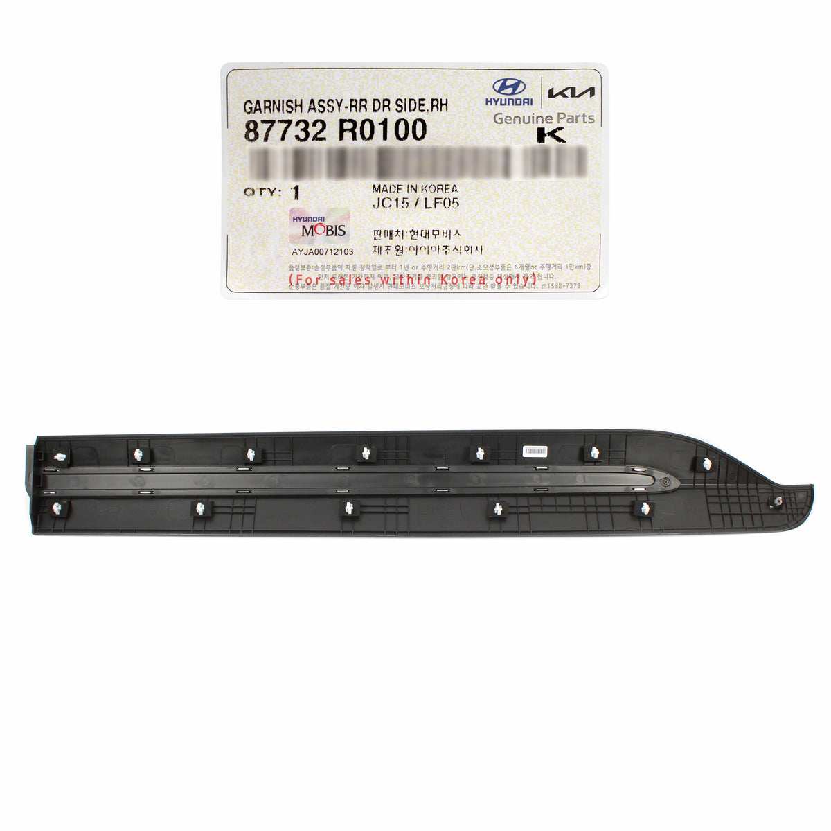 GENUINE REAR Door Lower Molding RIGHT for 2022-2024 Kia Carnival 87732R0100