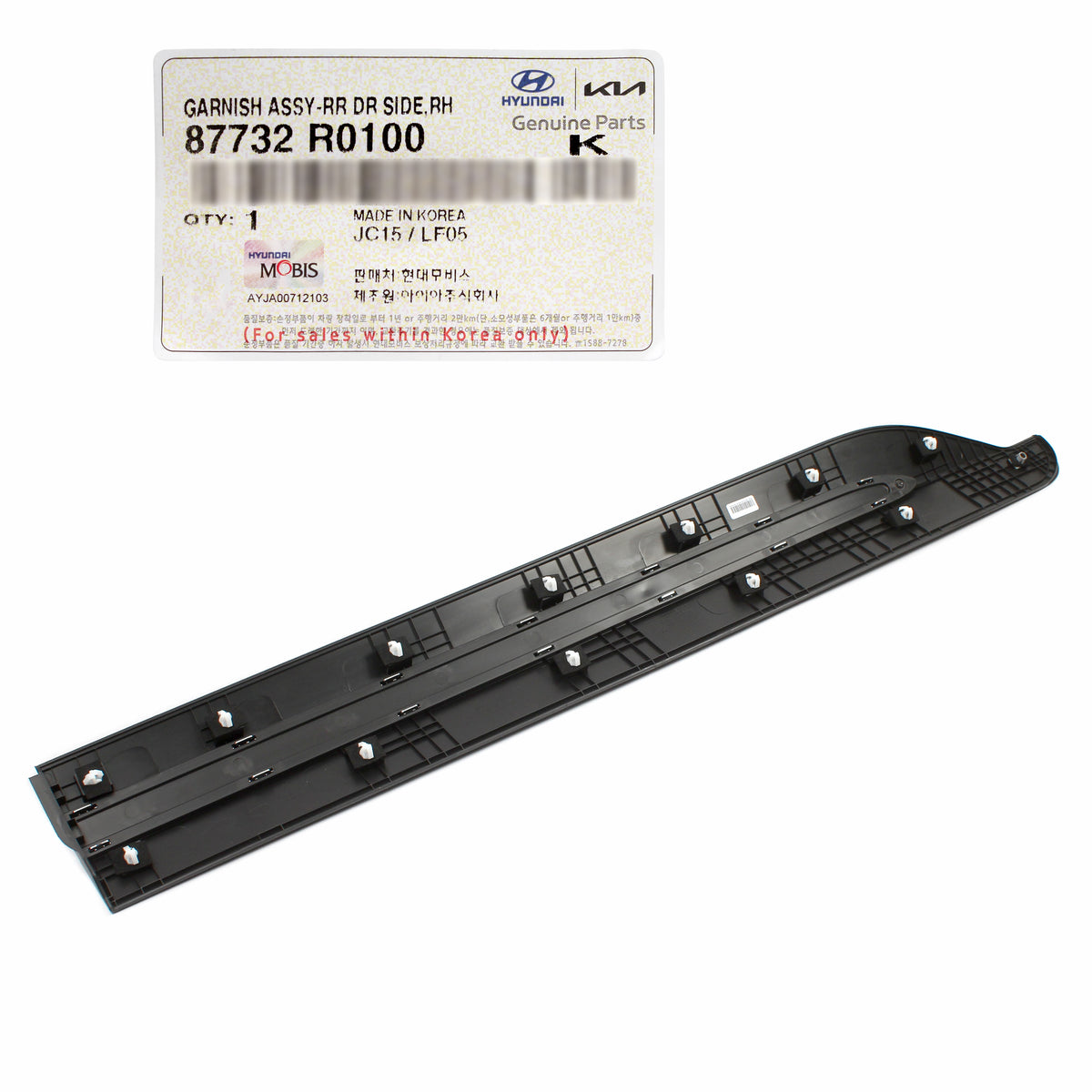 GENUINE REAR Door Lower Molding RIGHT for 2022-2024 Kia Carnival 87732R0100