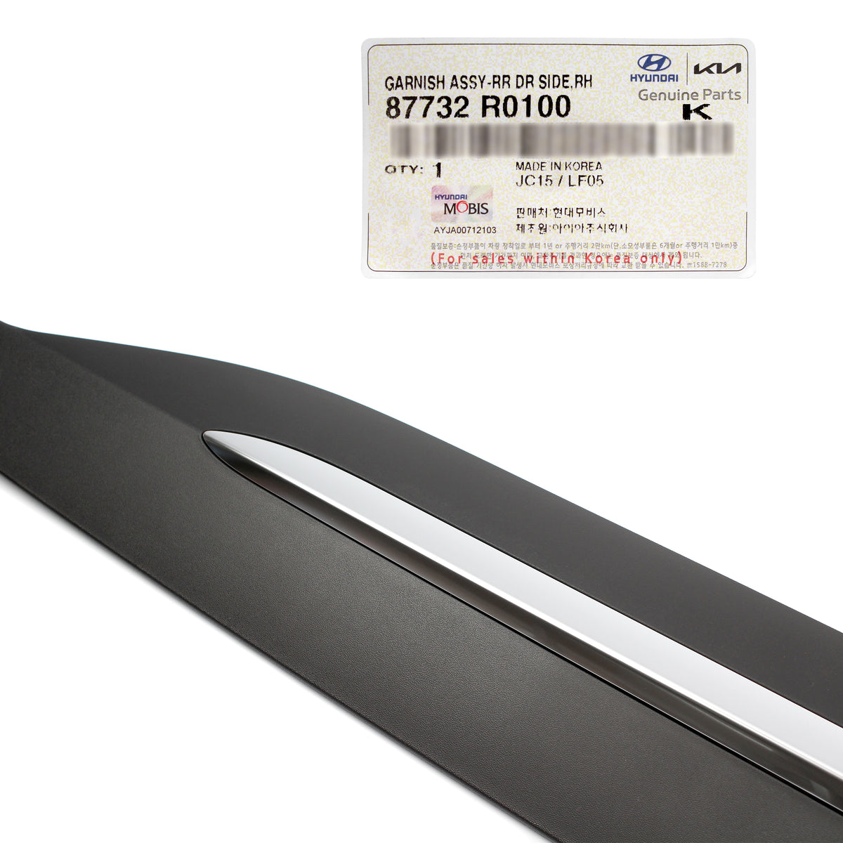 GENUINE REAR Door Lower Molding RIGHT for 2022-2024 Kia Carnival 87732R0100