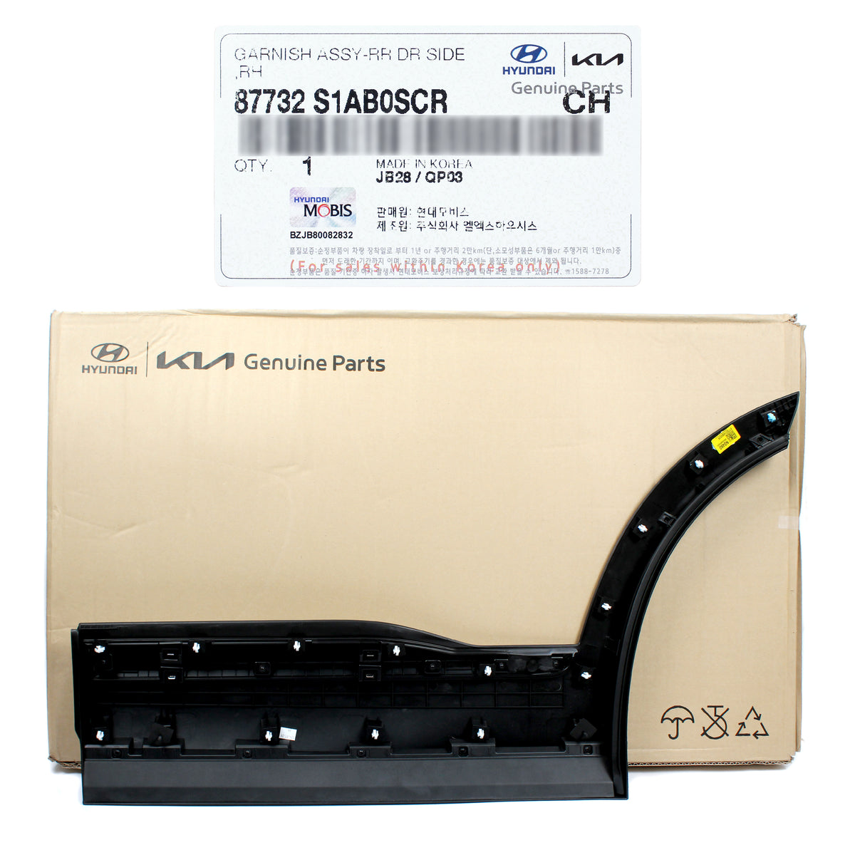 GENUINE Rear Door Molding RIGHT for 2021-2023 Hyundai Santa Fe 87732S1AB0SCR