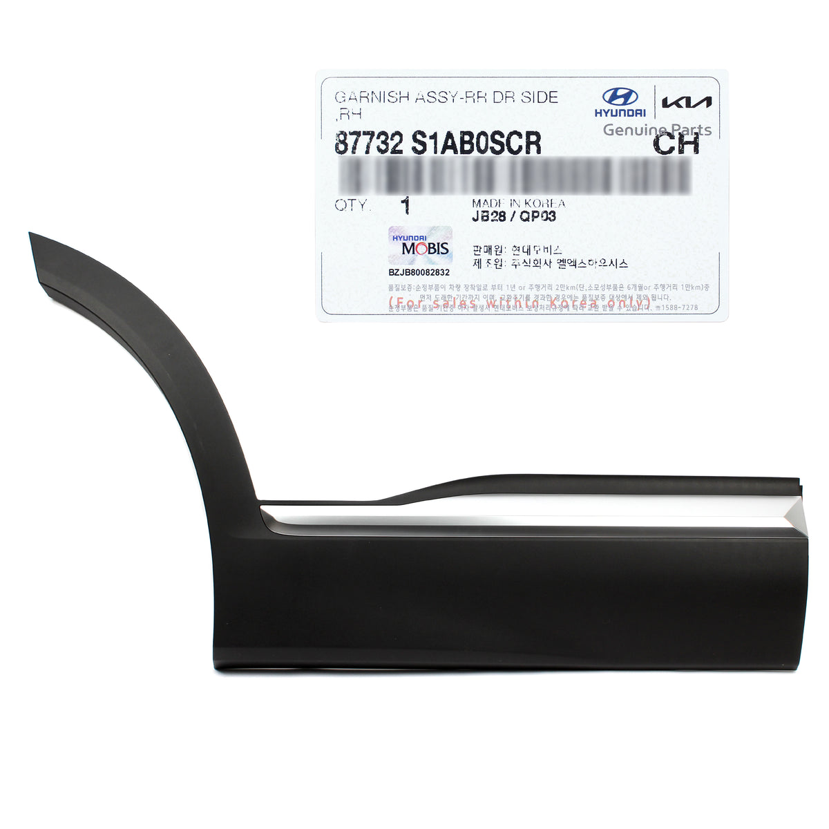 GENUINE Rear Door Molding RIGHT for 2021-2023 Hyundai Santa Fe 87732S1AB0SCR