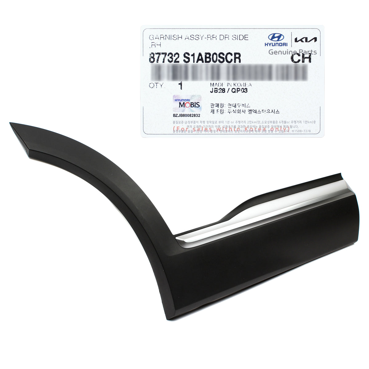 GENUINE Rear Door Molding RIGHT for 2021-2023 Hyundai Santa Fe 87732S1AB0SCR