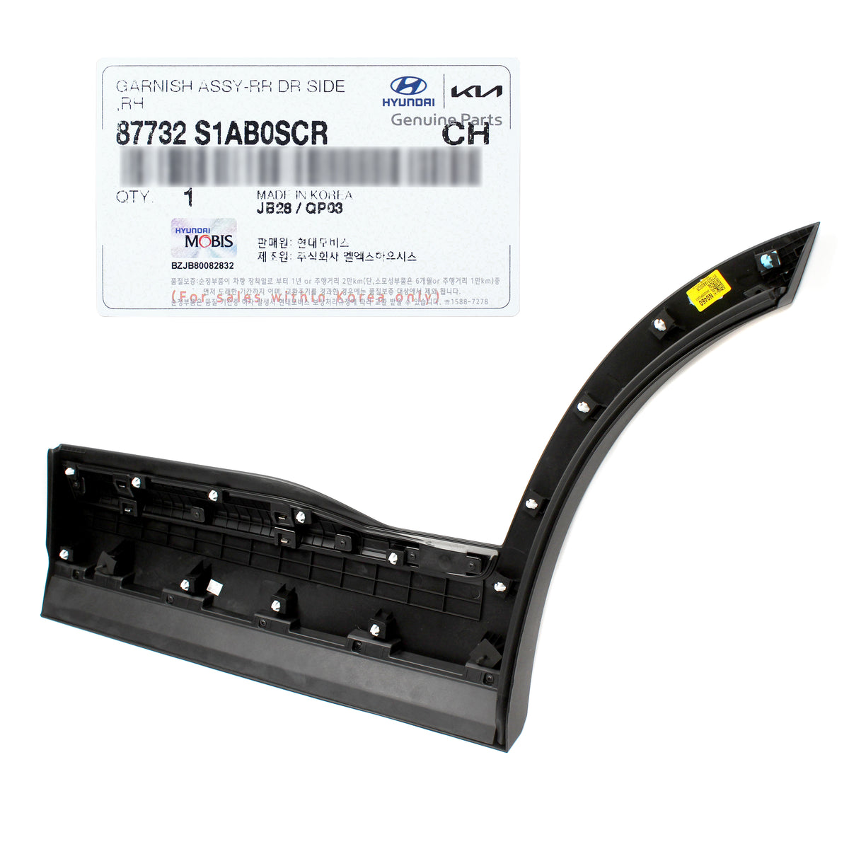 GENUINE Rear Door Molding RIGHT for 2021-2023 Hyundai Santa Fe 87732S1AB0SCR