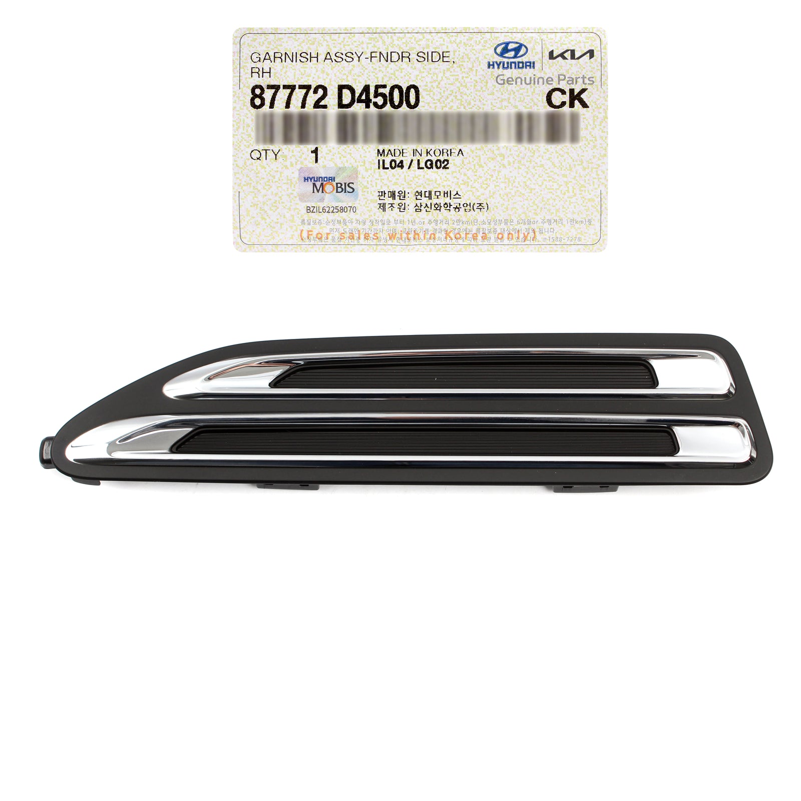 OEM Front Fender Vent Grille Molding RIGHT for 2019-2020 Kia Optima 87772D4500