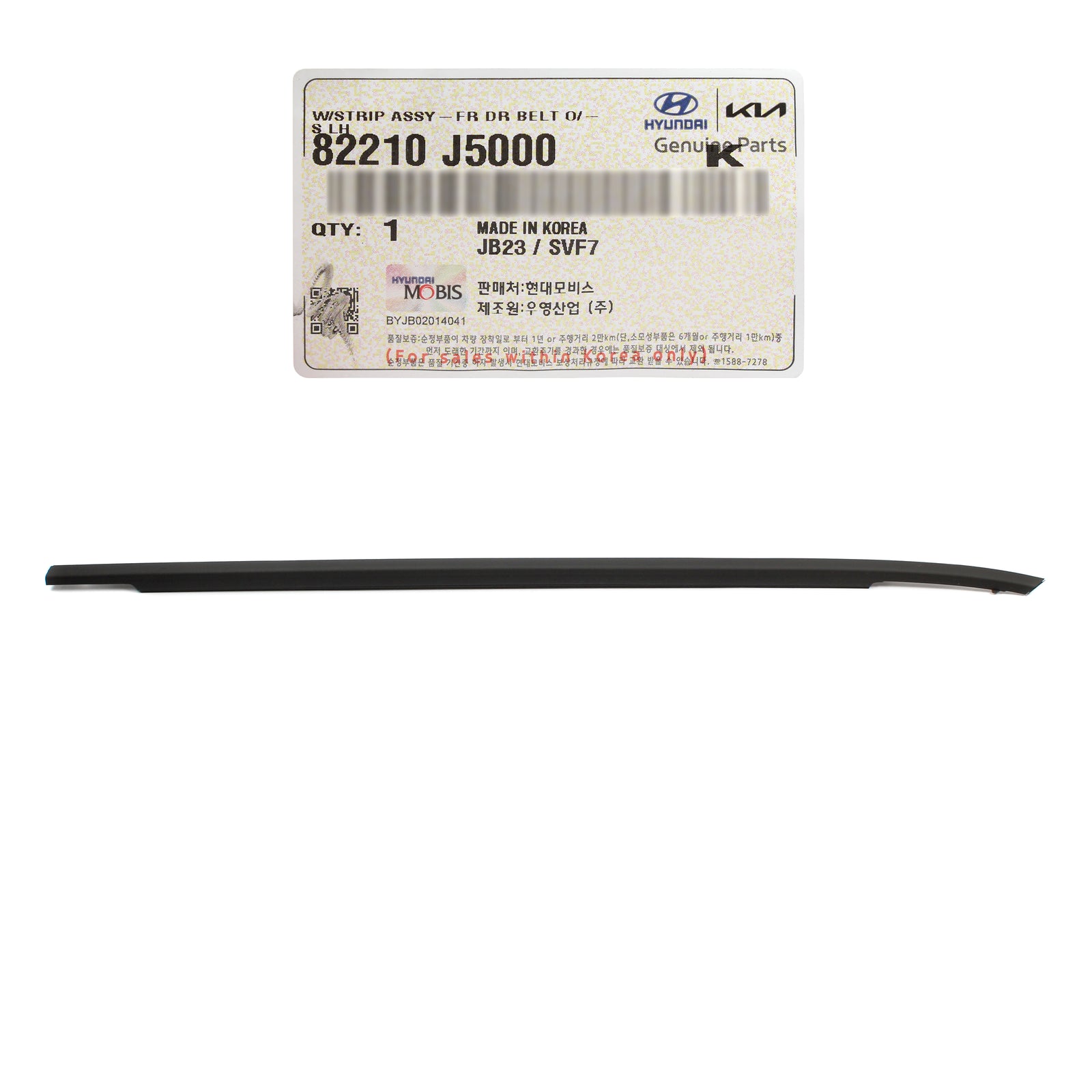 GENUINE Front Door Window Belt Molding LEFT for 2018-2023 Kia Stinger 82210J5000