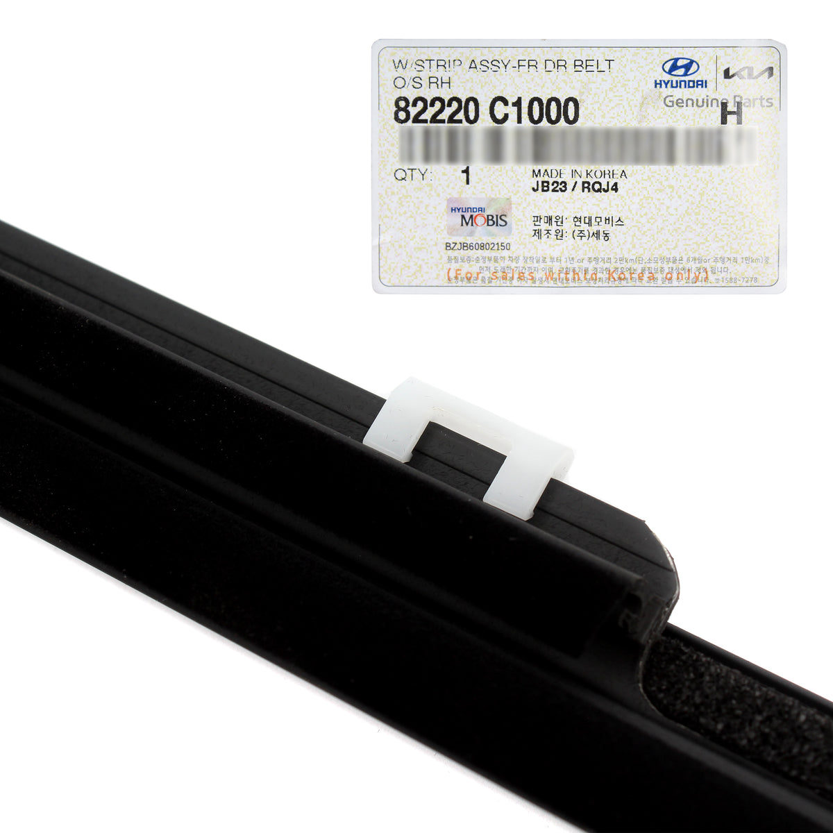 GENUINE Front Door Window Belt Molding RIGHT for 2015-2019 Sonata 82220C1000