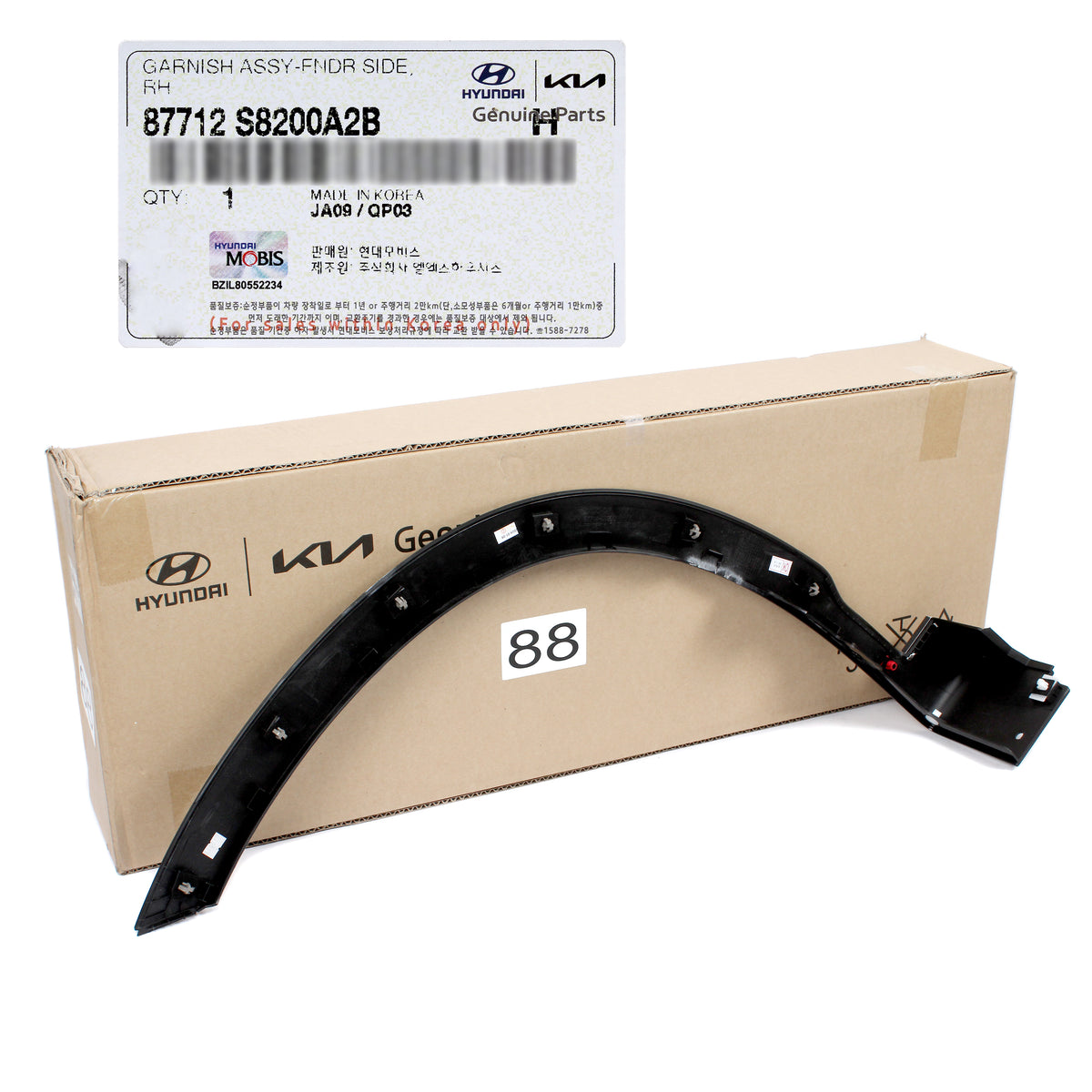 GENUINE Front Fender Wheel Molding RIGHT for 20-24 Hyundai Palisade 87712S8200