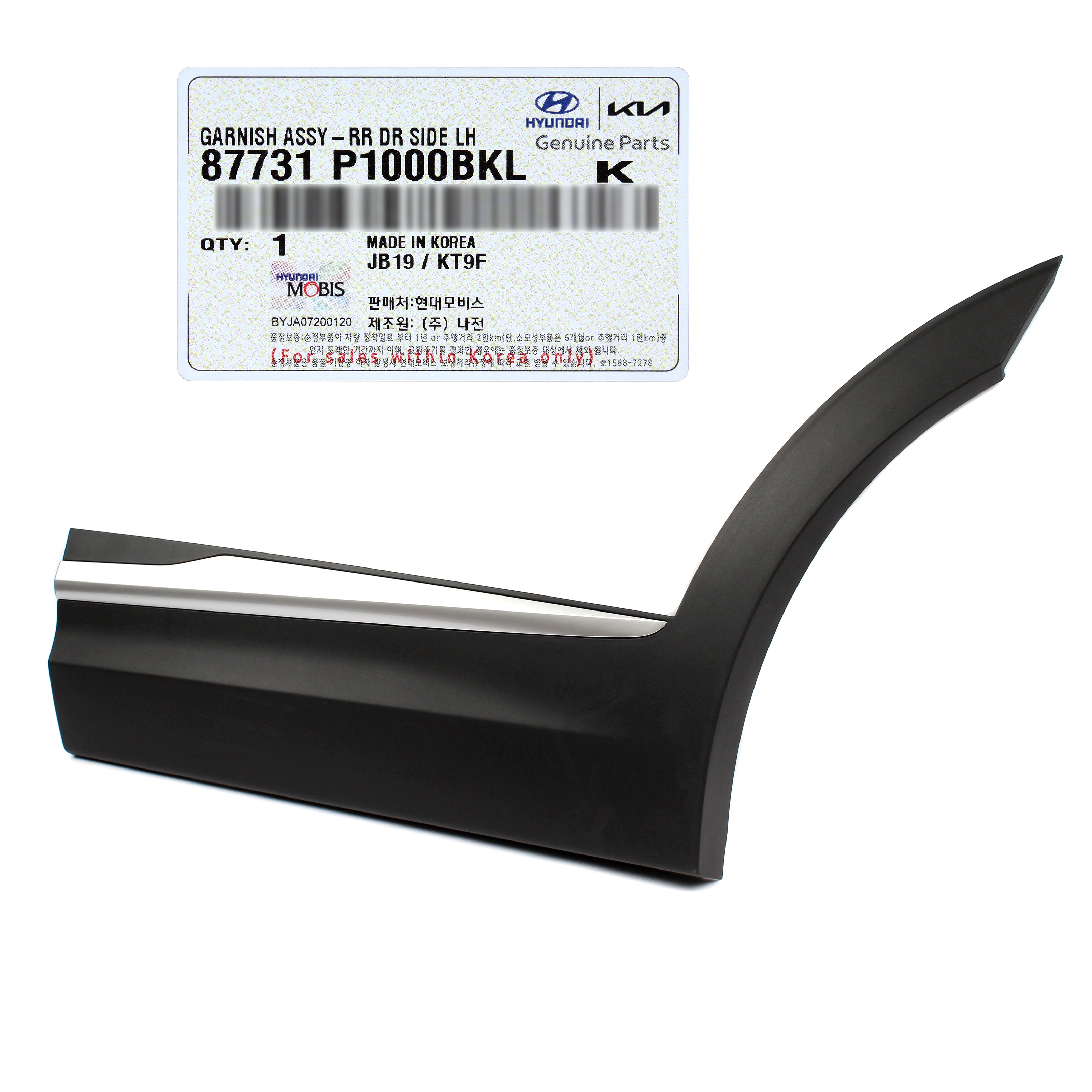 GENUINE Rear Door Lower Molding LEFT for 2023 2024 Kia Sportage 87731P ...