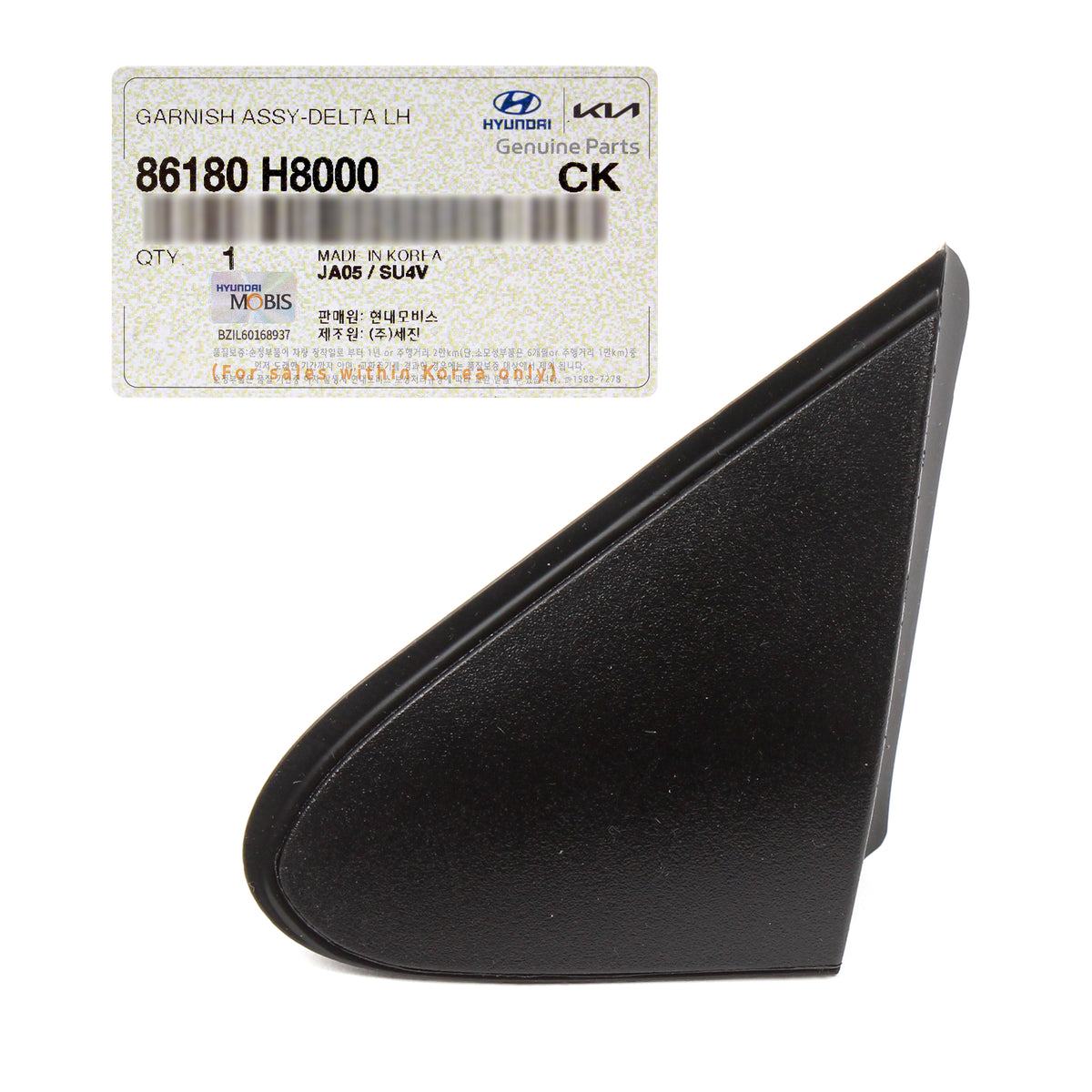 GENUINE Fender Upper Molding DELTA LEFT LH for 2018-2023 Kia Rio 86180H8000