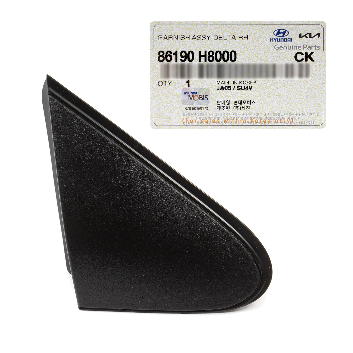 GENUINE Fender Upper Molding DELTA RIGHT RH for 2018-2023 Kia Rio 86190H8000