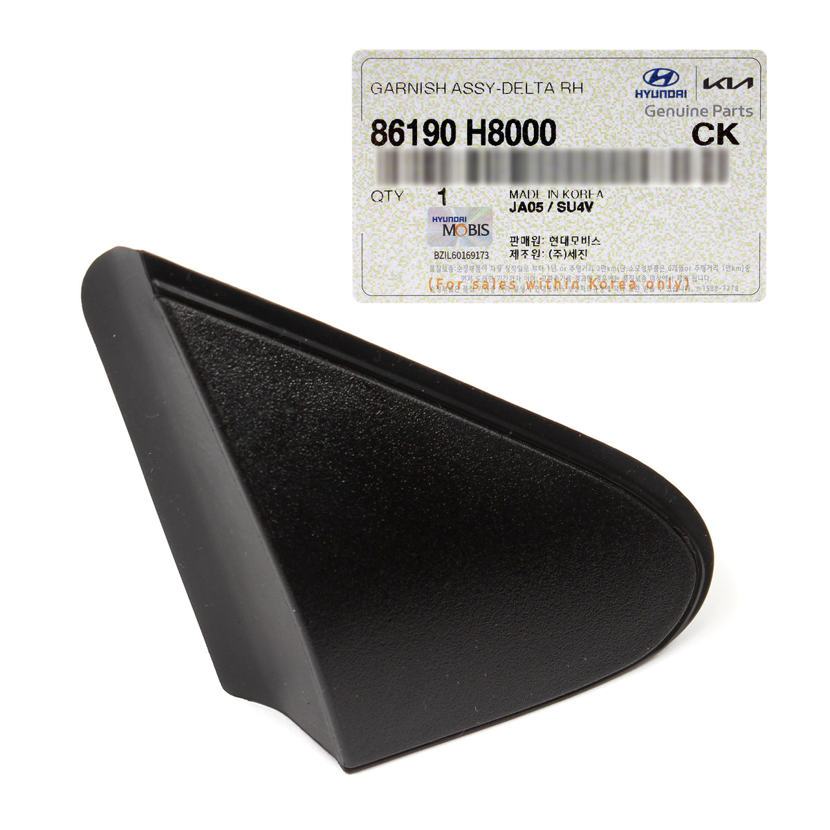 GENUINE Fender Upper Molding DELTA RIGHT RH for 2018-2023 Kia Rio 86190H8000