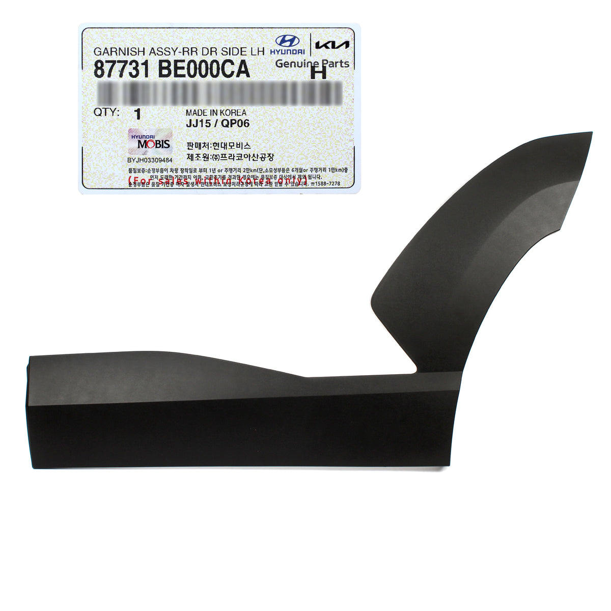 Genuine Rear Door Lower Molding LEFT Side Hyundai Kona 2024-2025 87731BE000CA