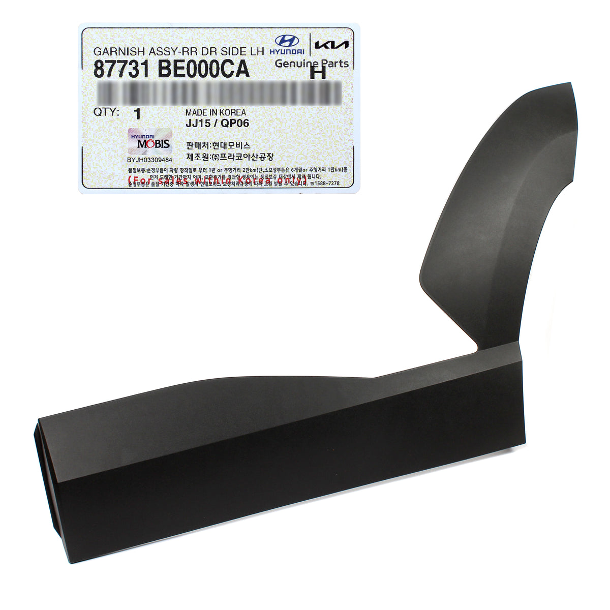 Genuine Rear Door Lower Molding LEFT Side Hyundai Kona 2024-2025 87731BE000CA