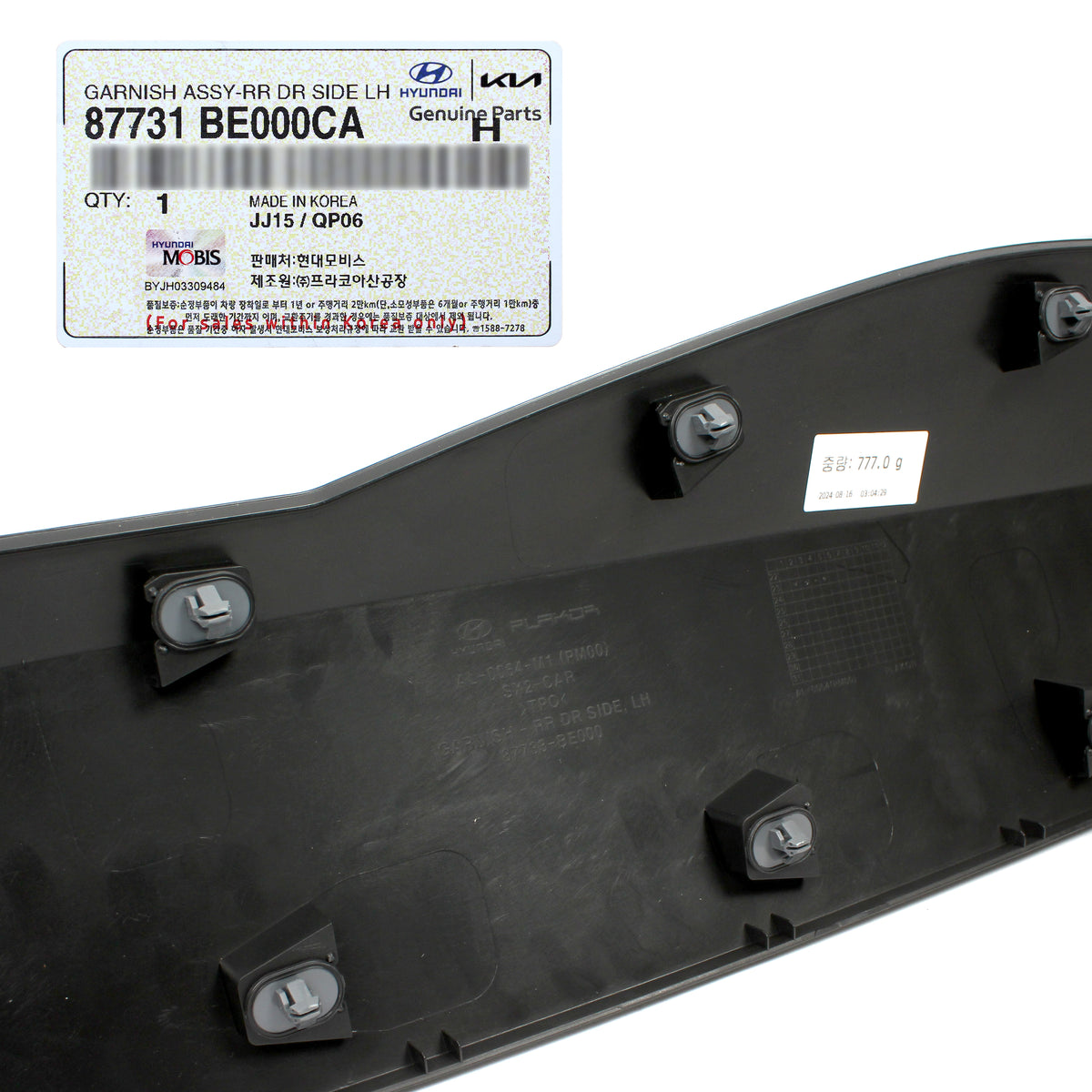 Genuine Rear Door Lower Molding LEFT Side Hyundai Kona 2024-2025 87731BE000CA