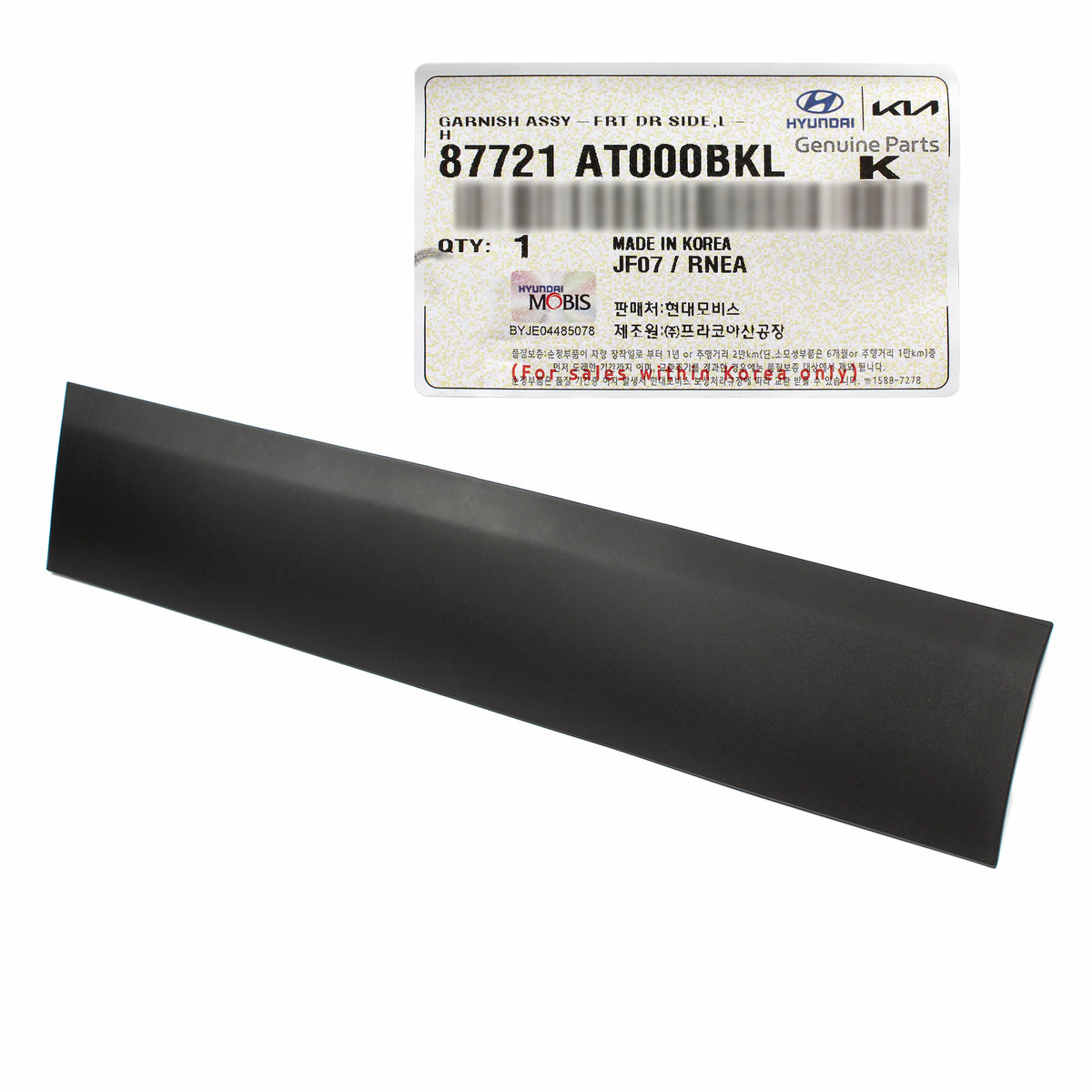 GENUINE FRONT Door Side Molding LEFT for 2023-2024 Kia Niro 87721AT000BKL