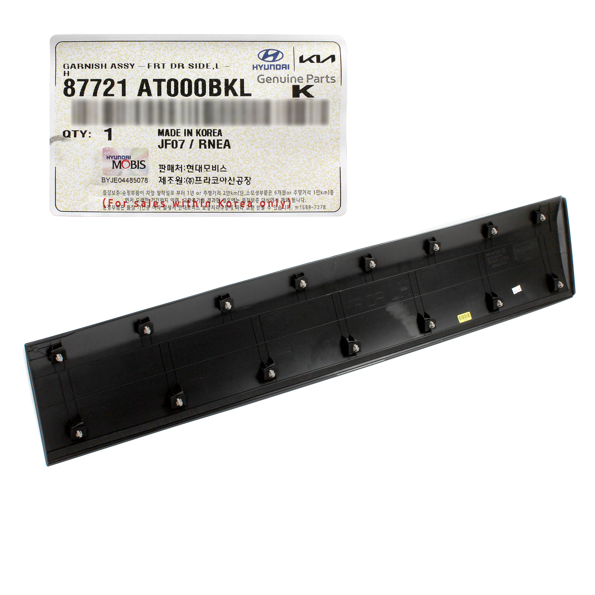 GENUINE FRONT Door Side Molding LEFT for 2023-2024 Kia Niro 87721AT000BKL