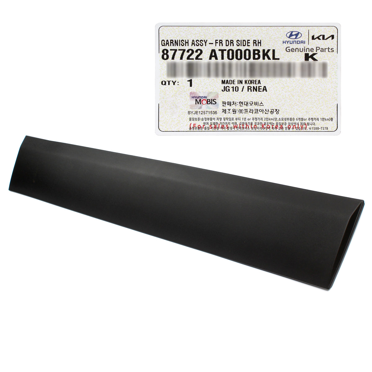 GENUINE FRONT Door Side Molding RIGHT for 2023-2024 Kia Niro 87722AT000BKL