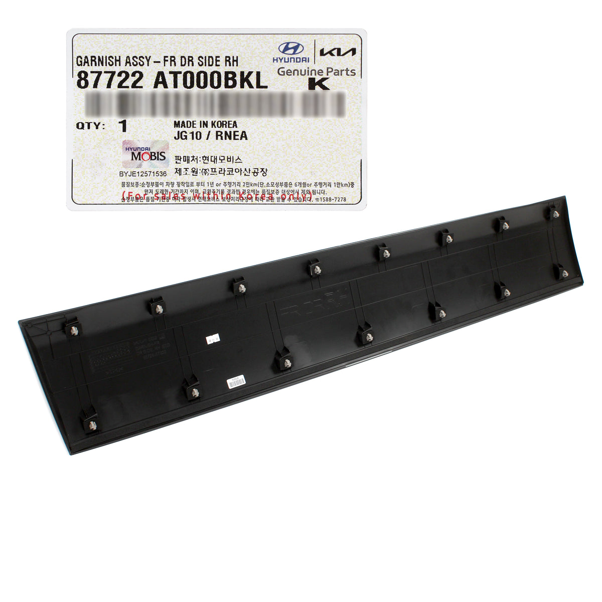 GENUINE FRONT Door Side Molding RIGHT for 2023-2024 Kia Niro 87722AT000BKL