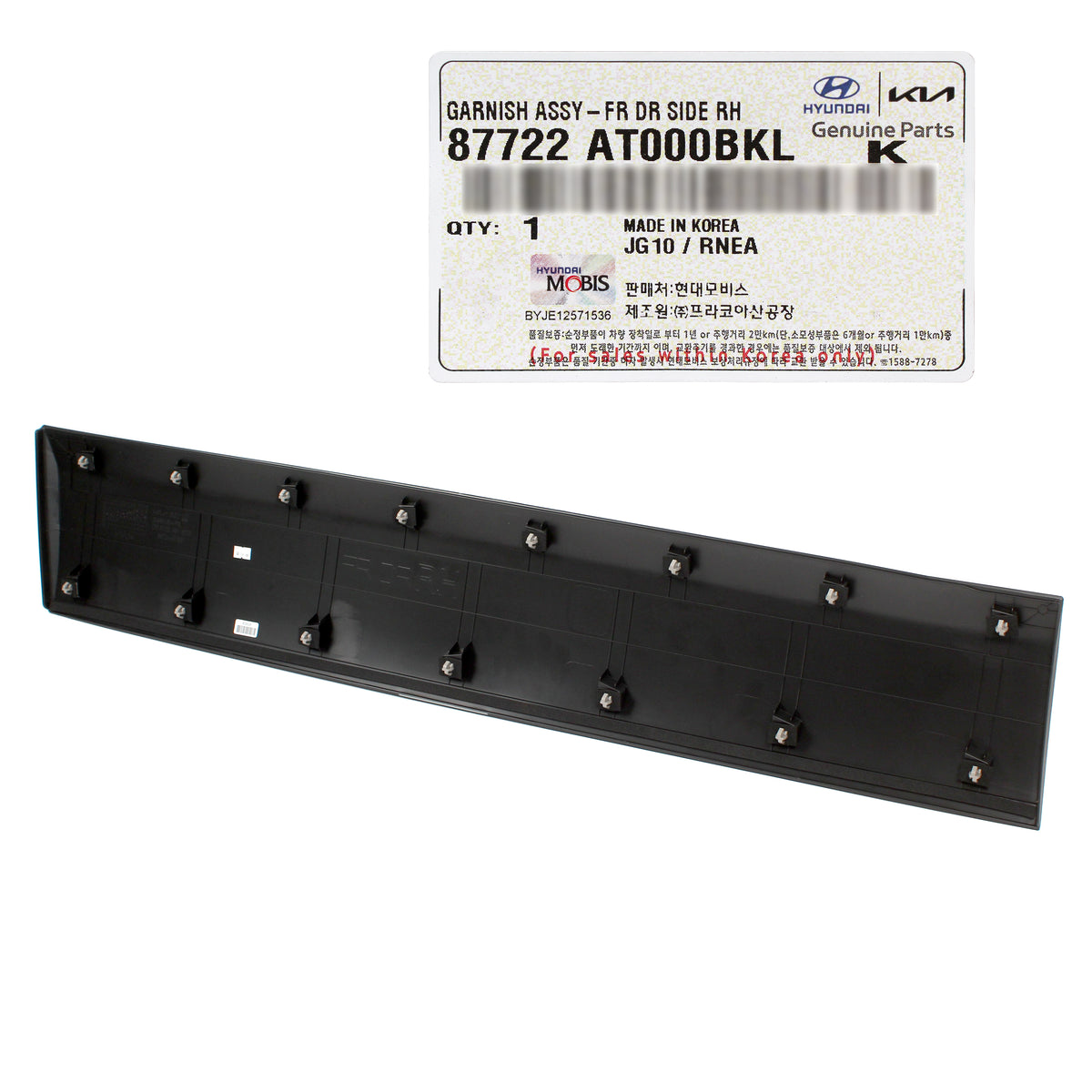 GENUINE FRONT Door Side Molding RIGHT for 2023-2024 Kia Niro 87722AT000BKL