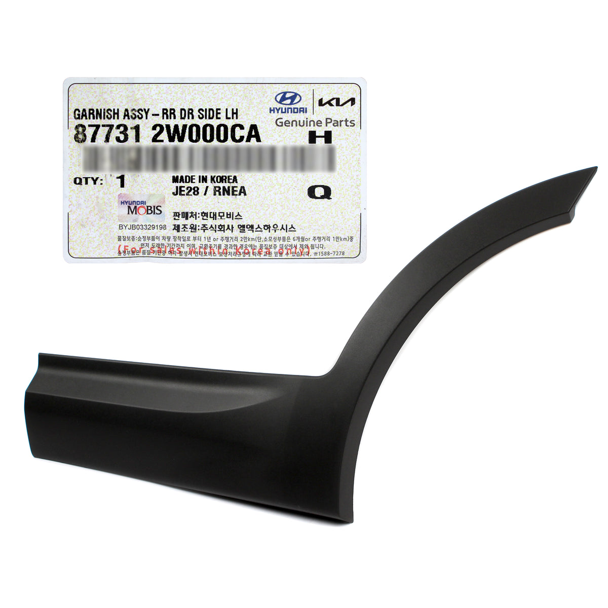 GENUINE REAR Door Molding DRIVER for HYUNDAI SANTA FE SPORT 2013-18 877312W000