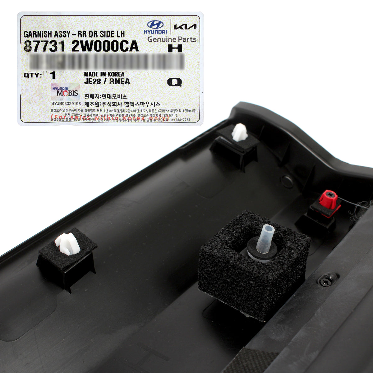 GENUINE REAR Door Molding DRIVER for HYUNDAI SANTA FE SPORT 2013-18 877312W000