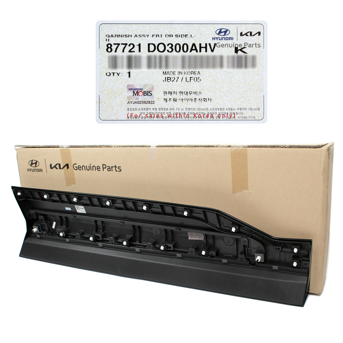 GENUINE Front Door Lower Molding LEFT for 24-25 Kia EV9 GT-Line 87721DO300AHV