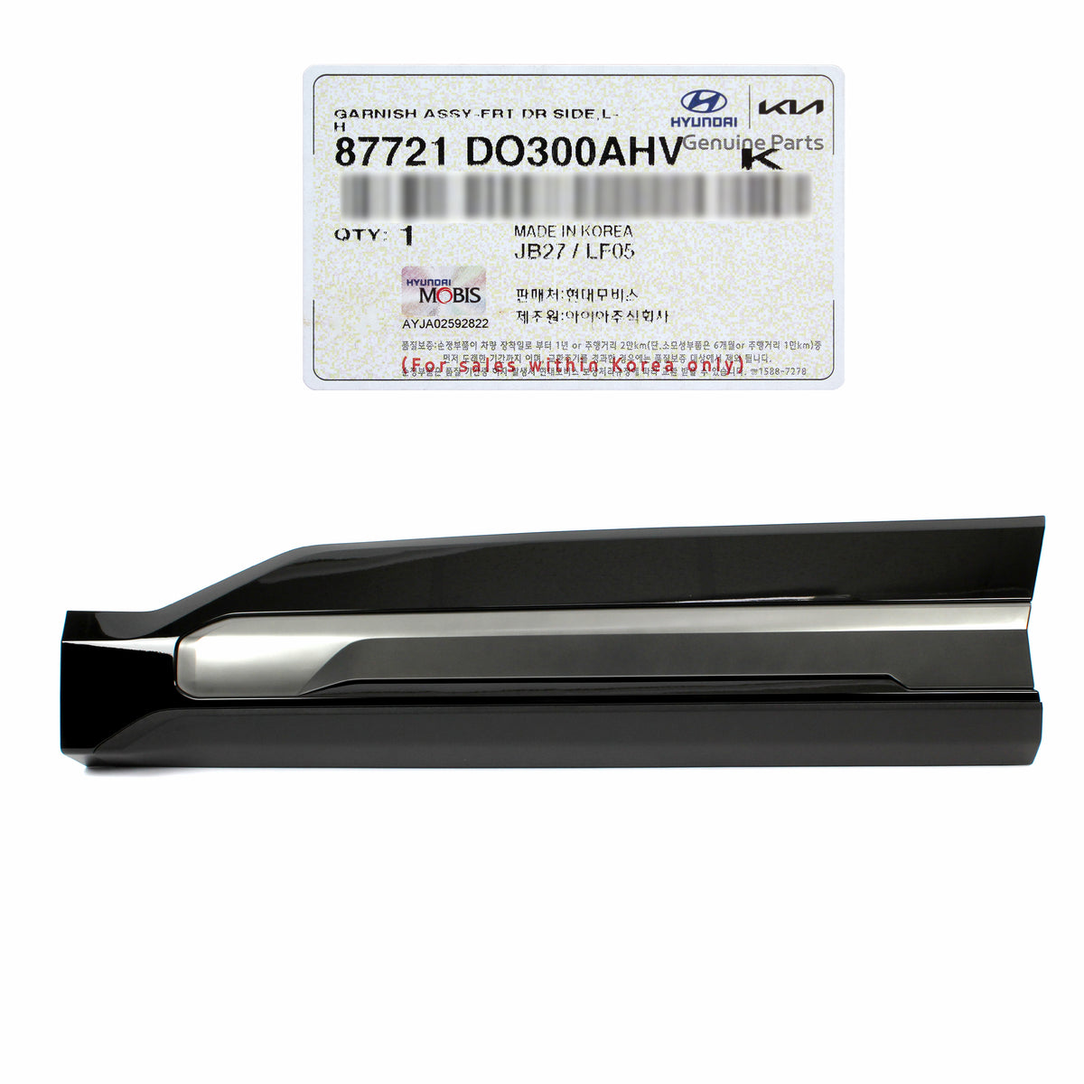 GENUINE Front Door Lower Molding LEFT for 24-25 Kia EV9 GT-Line 87721DO300AHV