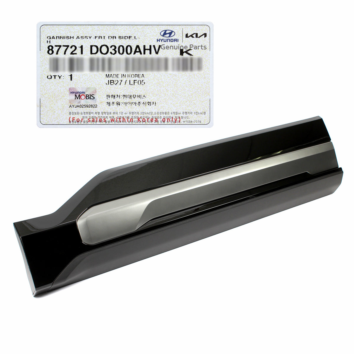 GENUINE Front Door Lower Molding LEFT for 24-25 Kia EV9 GT-Line 87721DO300AHV