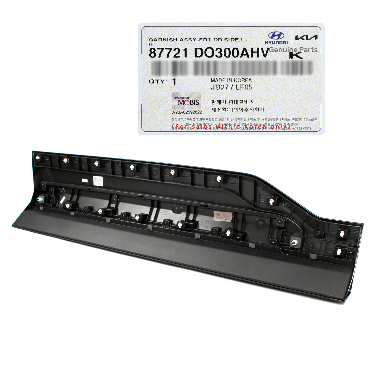 GENUINE Front Door Lower Molding LEFT for 24-25 Kia EV9 GT-Line 87721DO300AHV