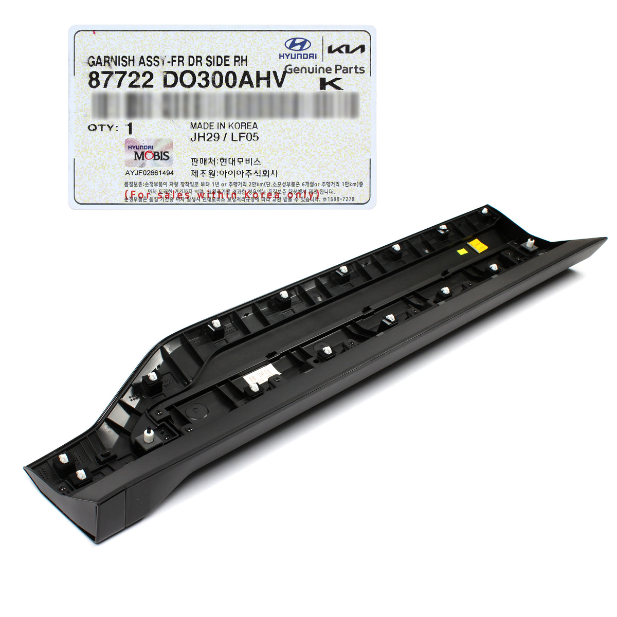 GENUINE Front Door Lower Molding RIGHT for 24-25 Kia EV9 GT-Line 87722DO300AHV