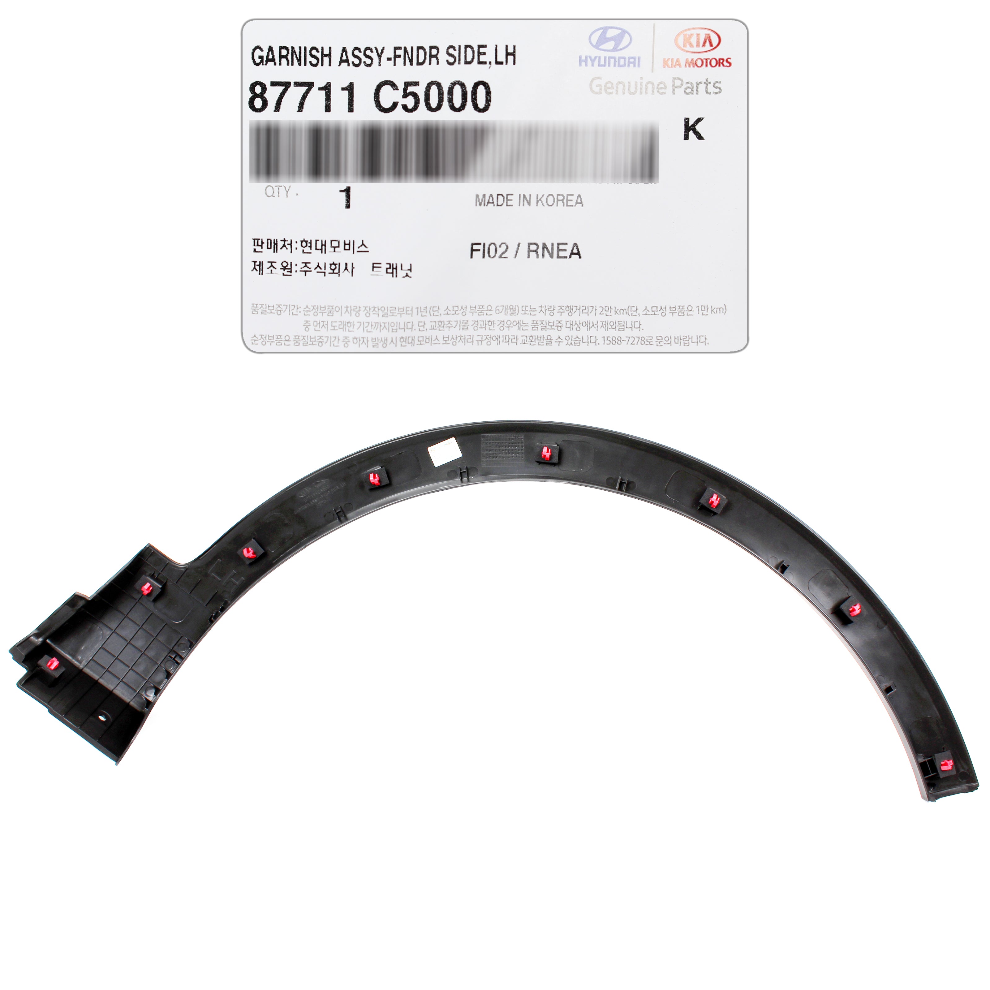87711 R5000 GENUINE Fender Wheel Molding FRONT DRIVER for 16-20 Kia Sorento 87711C ...