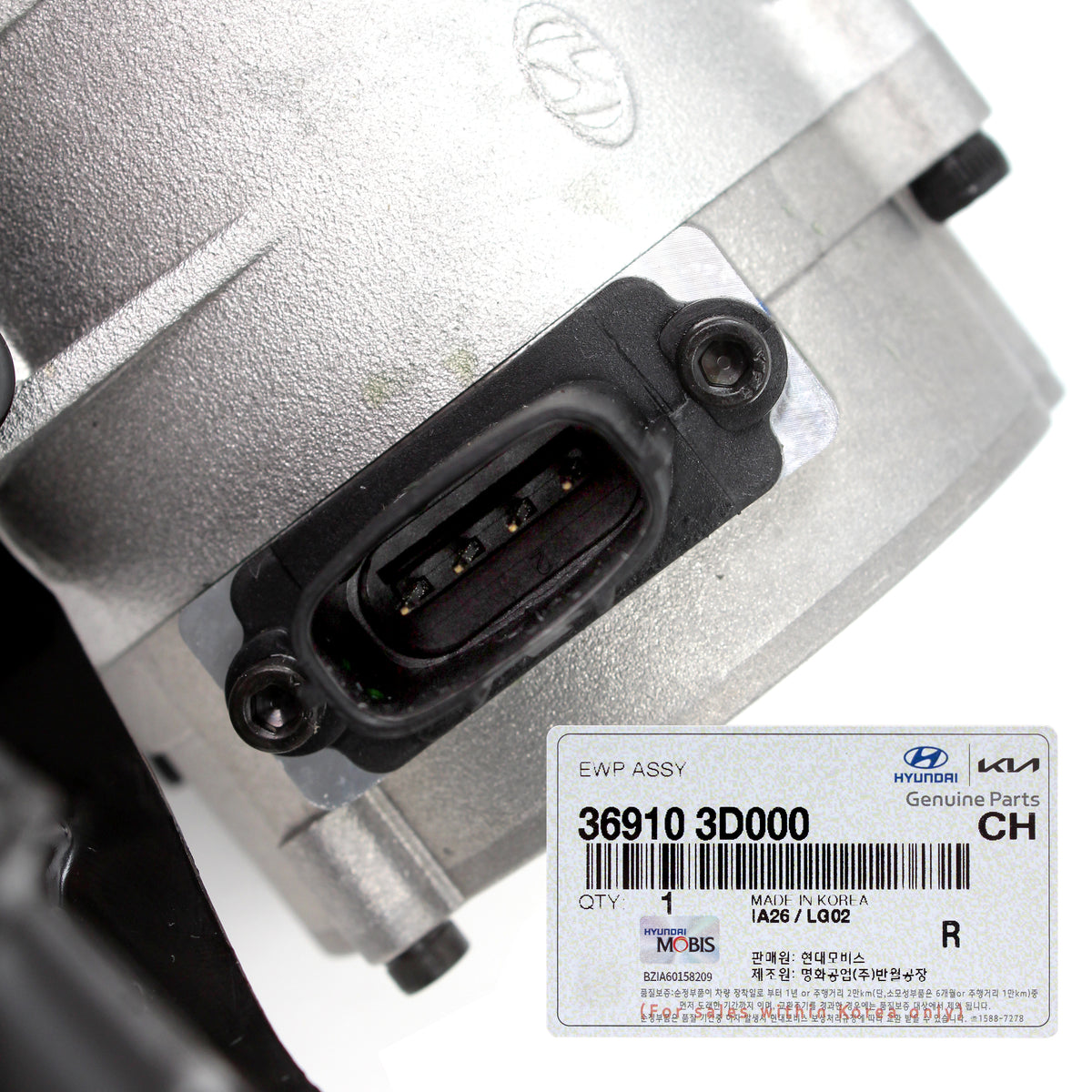 GENUINE Engine Auxiliary Water Pump for 11-13 Sonata Optima HYBRID 369103D000