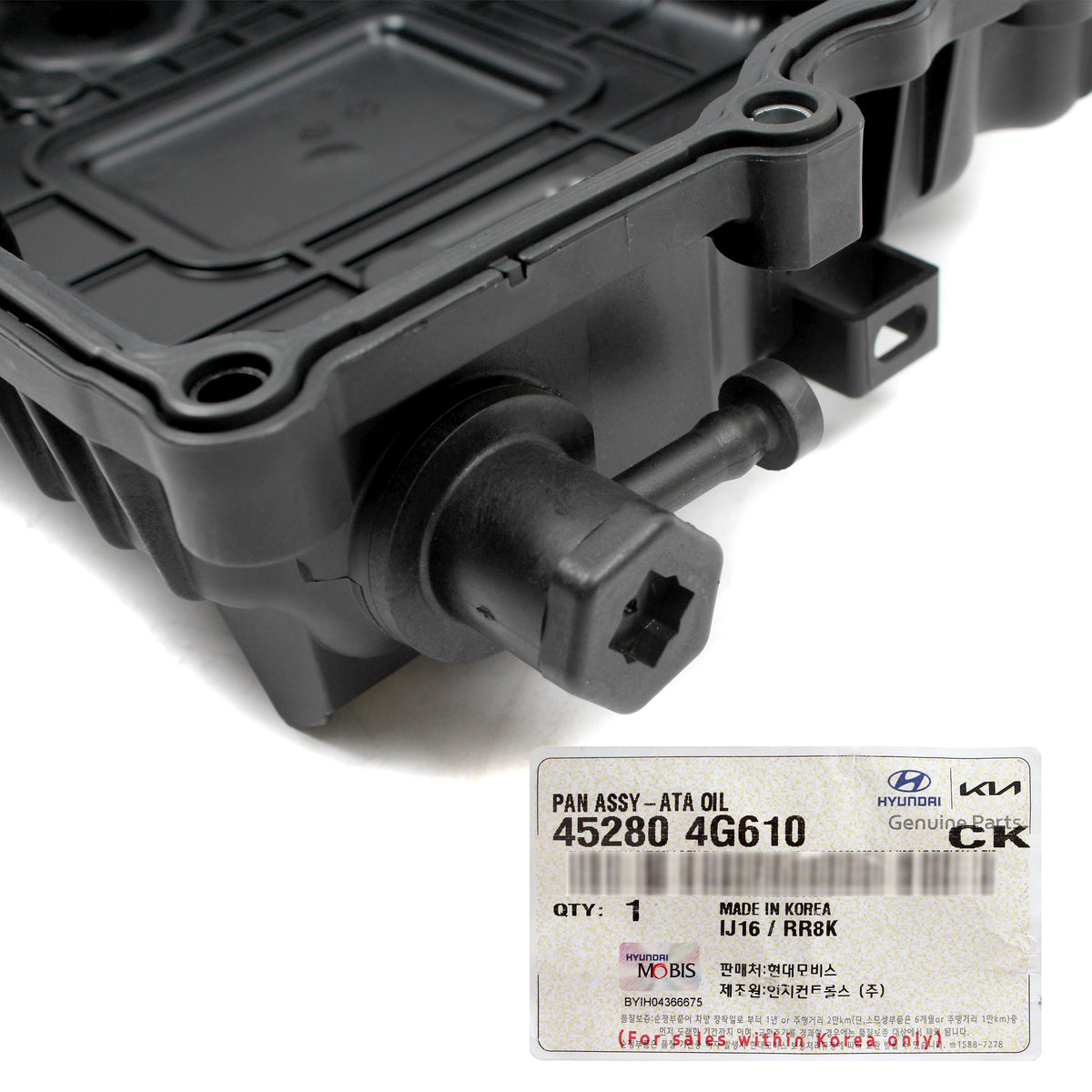 GENUINE Transmission Oil Pan for 20-23 Santa Cruz Santa Fe Sonata Tucson 2.5L