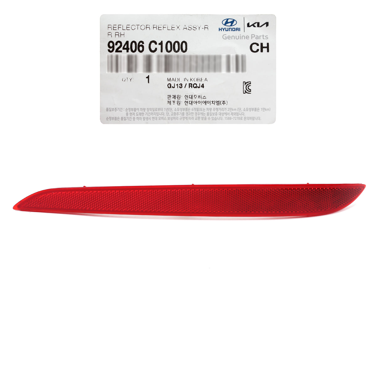 GENUINE REAR Bumper Reflector LEFT &amp; RIGHT for 15-17 Hyundai Sonata 92405C1000