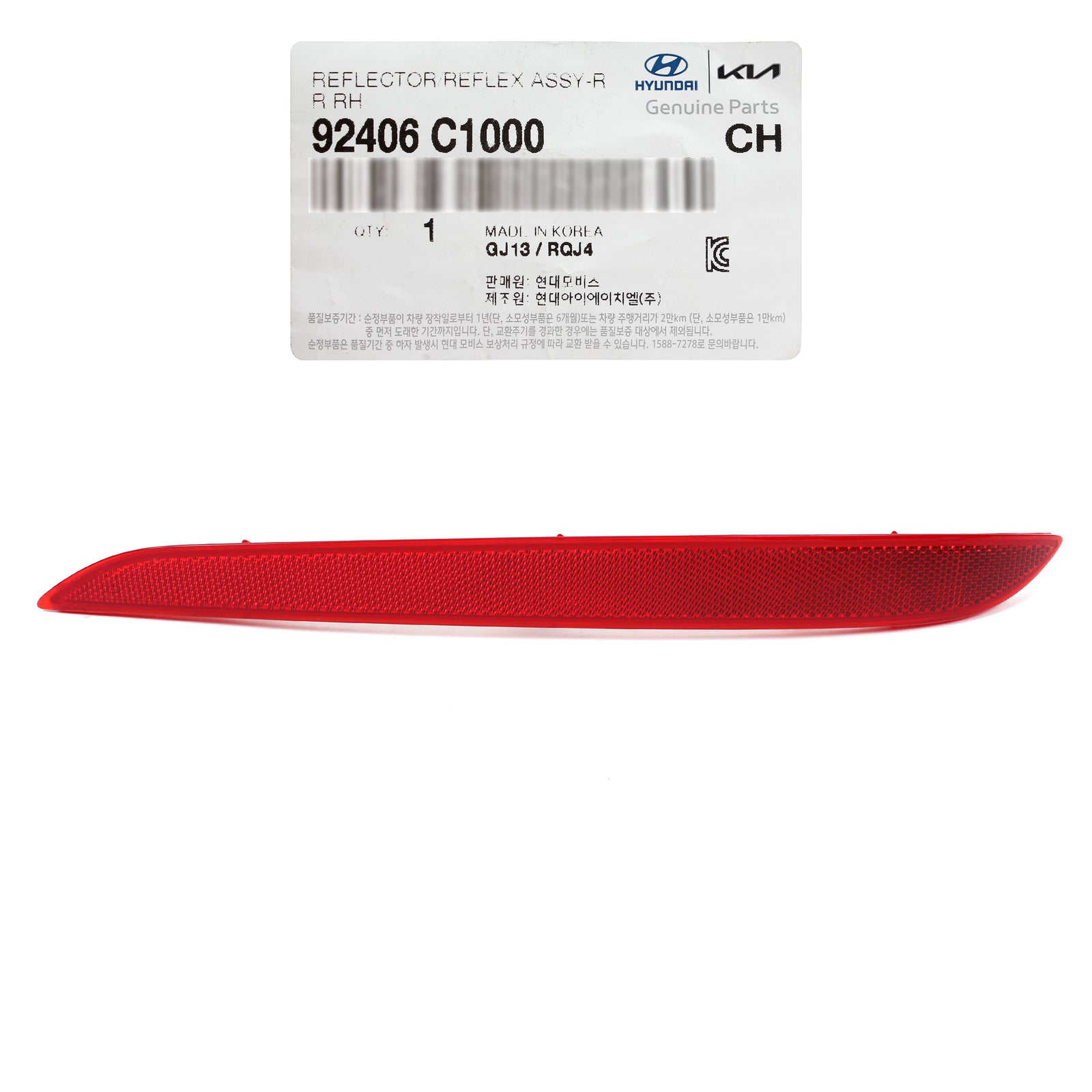 Fits 15-17 Hyundai Sonata GENUINE REAR Bumper Reflector PASSENGER 92406C1000