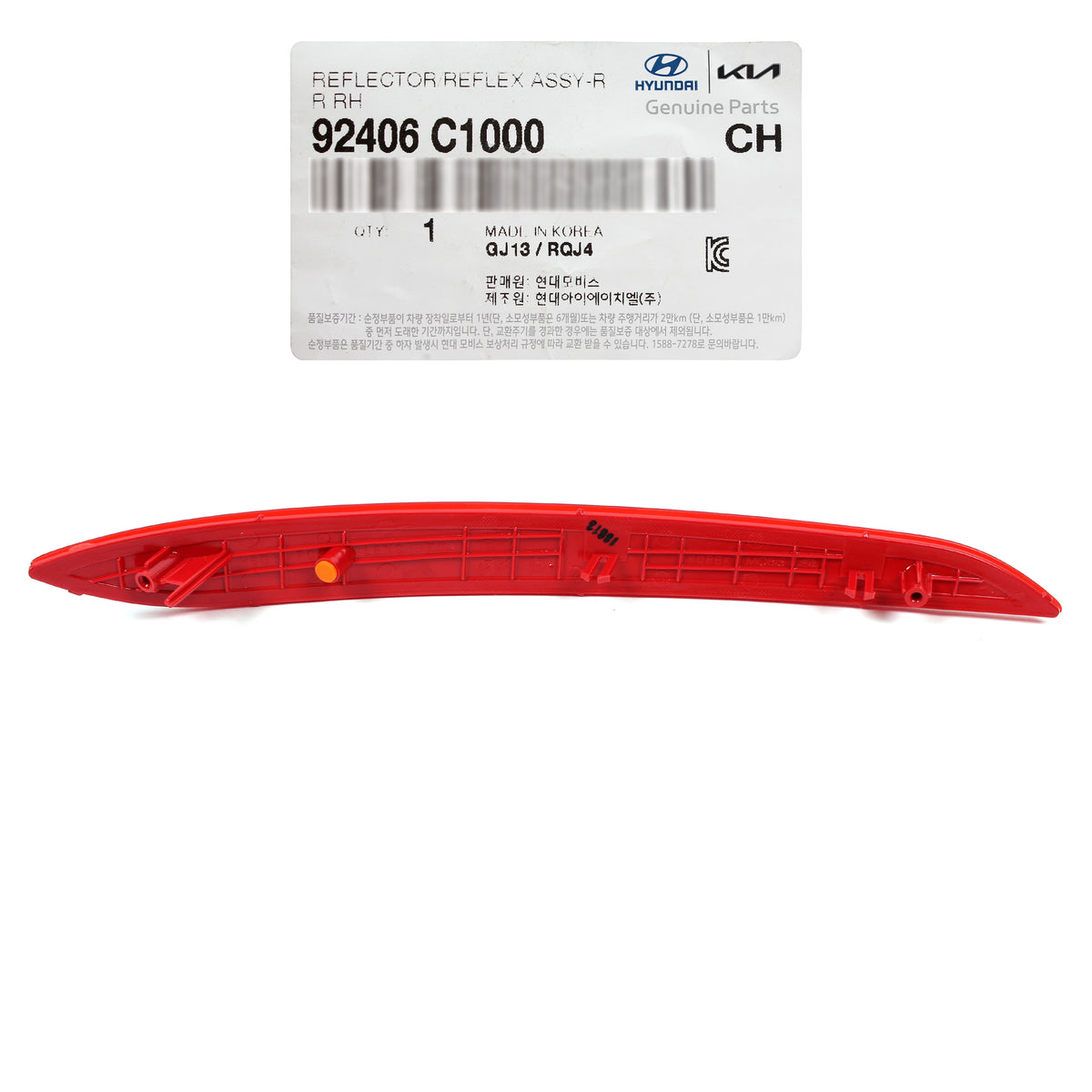 GENUINE REAR Bumper Reflector LEFT &amp; RIGHT for 15-17 Hyundai Sonata 92405C1000