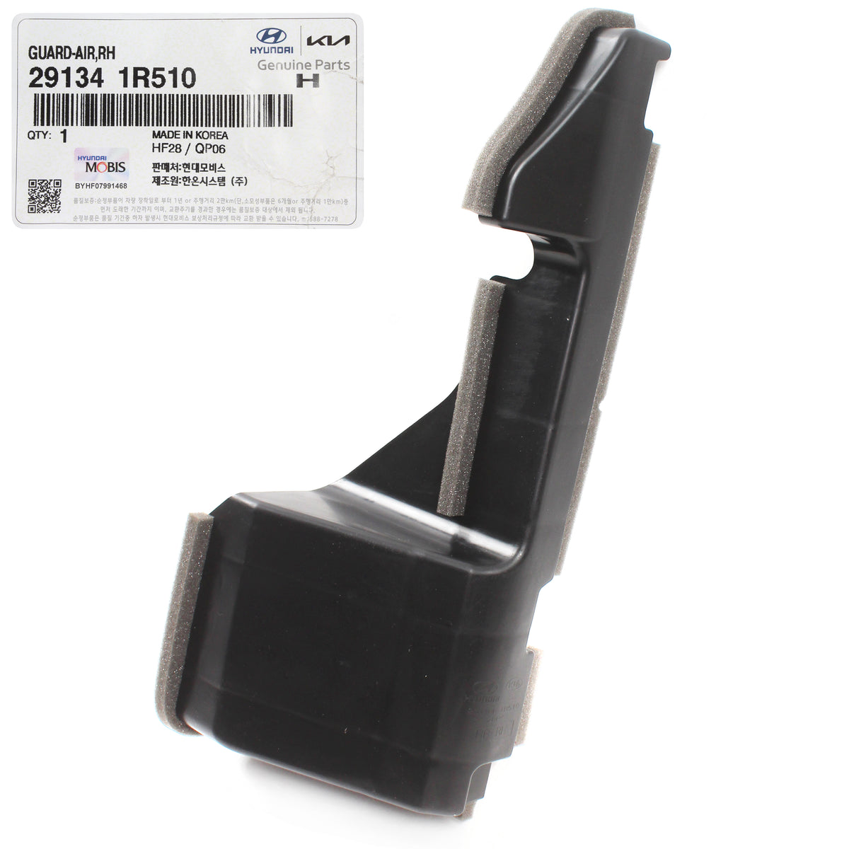 GENUINE Radiator Support Upper &amp; RIGHT Guides for 2012-2017 Hyundai Accent