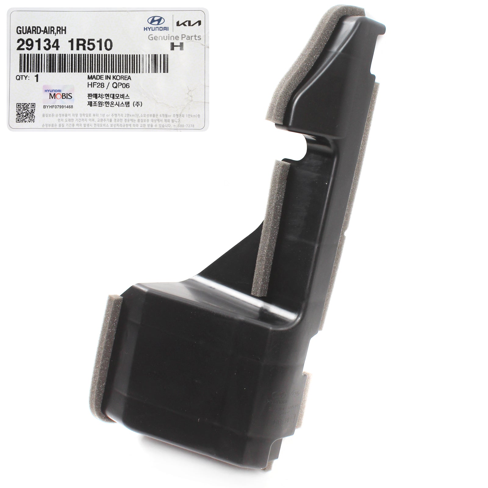 GENUINE Radiator Support Upper & RIGHT Guides for 2012-2017 Hyundai Accent