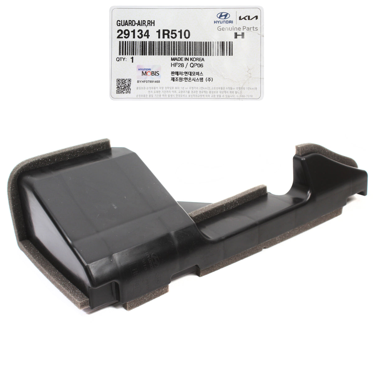 GENUINE Radiator Support Upper &amp; RIGHT Guides for 2012-2017 Hyundai Accent