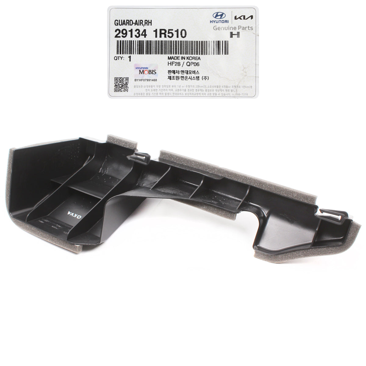 GENUINE Radiator Support Upper &amp; RIGHT Guides for 2012-2017 Hyundai Accent