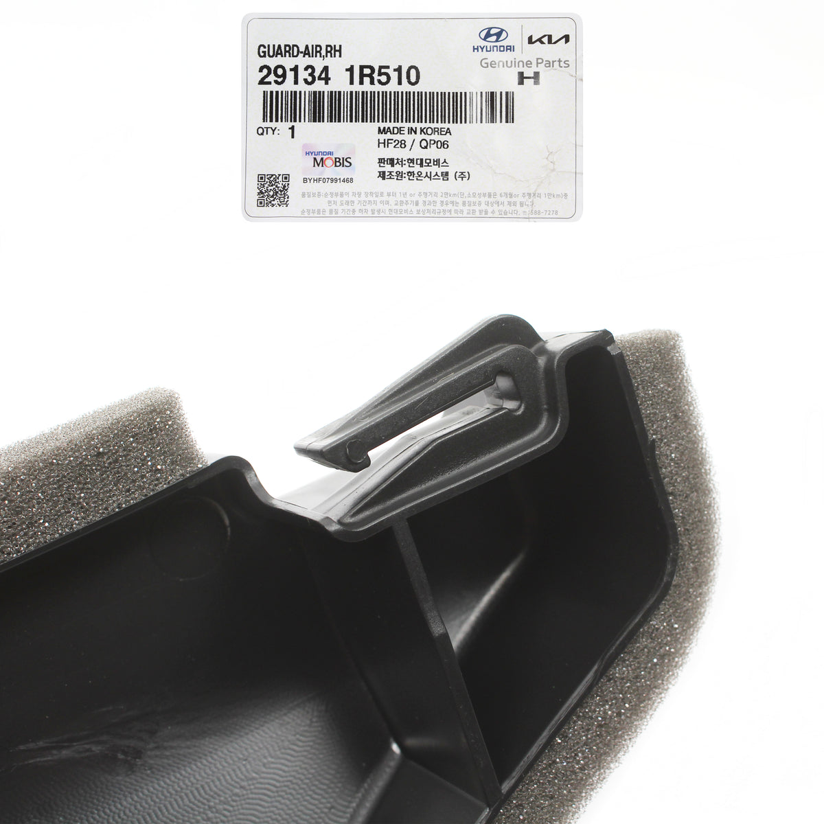 GENUINE Radiator Support Upper &amp; RIGHT Guides for 2012-2017 Hyundai Accent