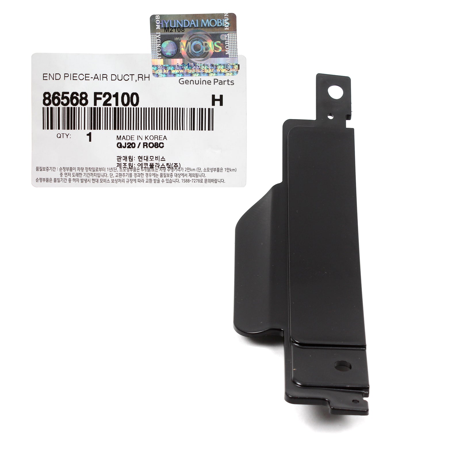 OEM Front Bumper Air Curtain Duct RIGHT for 17-18 Hyundai Elantra 86568F2100