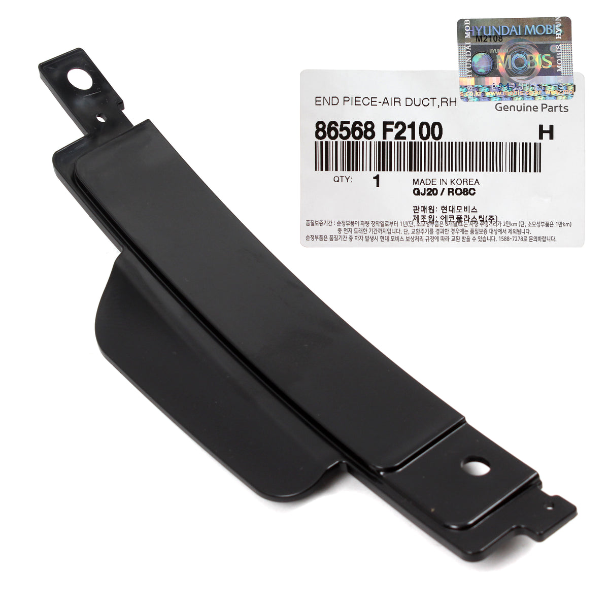 OEM Front Bumper Air Curtain Duct RIGHT for 17-18 Hyundai Elantra 86568F2100