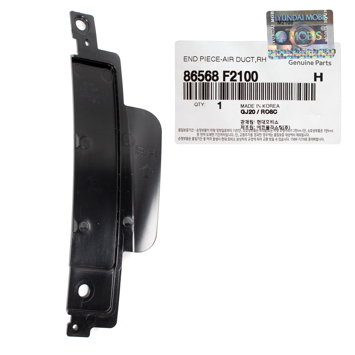 OEM Front Bumper Air Curtain Duct RIGHT for 17-18 Hyundai Elantra 86568F2100