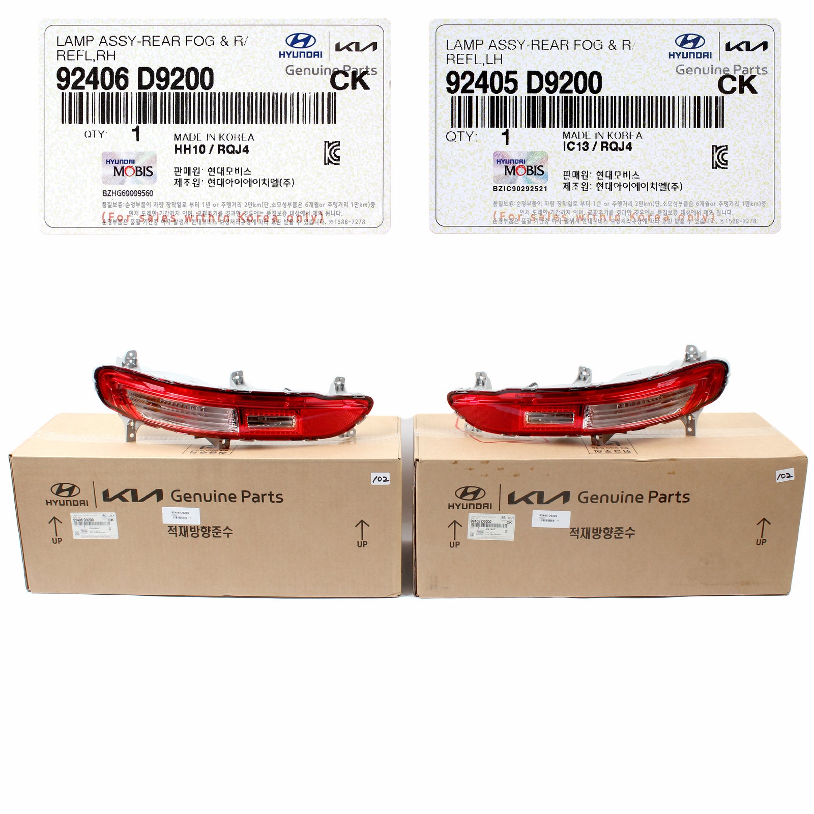 GENUINE Back Up Light Lamp Reflectors LH RH for 2017 - 2018 - 2019 Kia Sportage 92406D9200