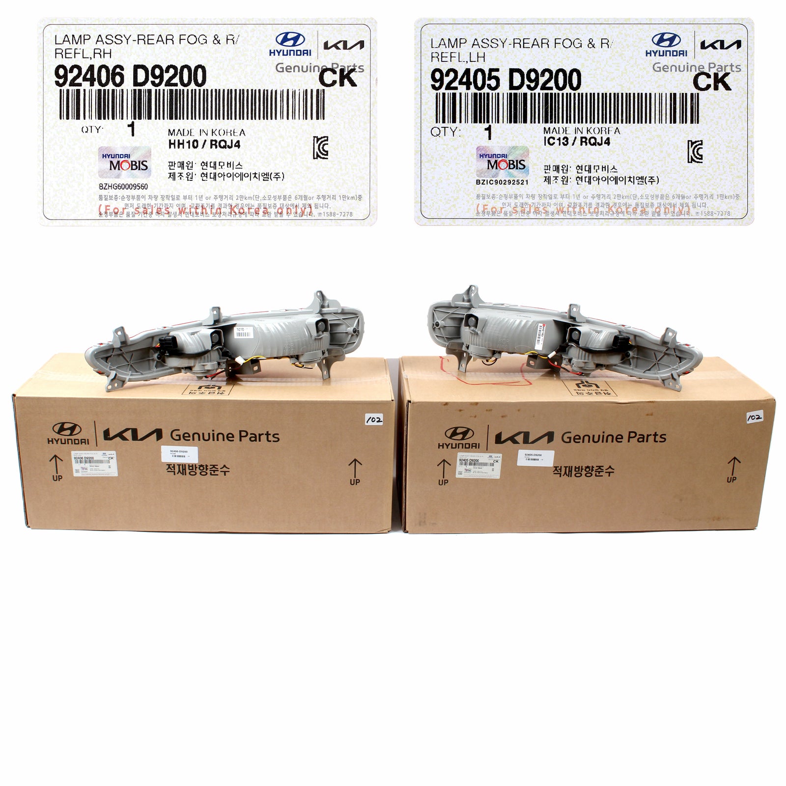 GENUINE Back Up Light Lamp Reflectors LH RH for 2017 - 2018 - 2019 Kia Sportage 92406D9200