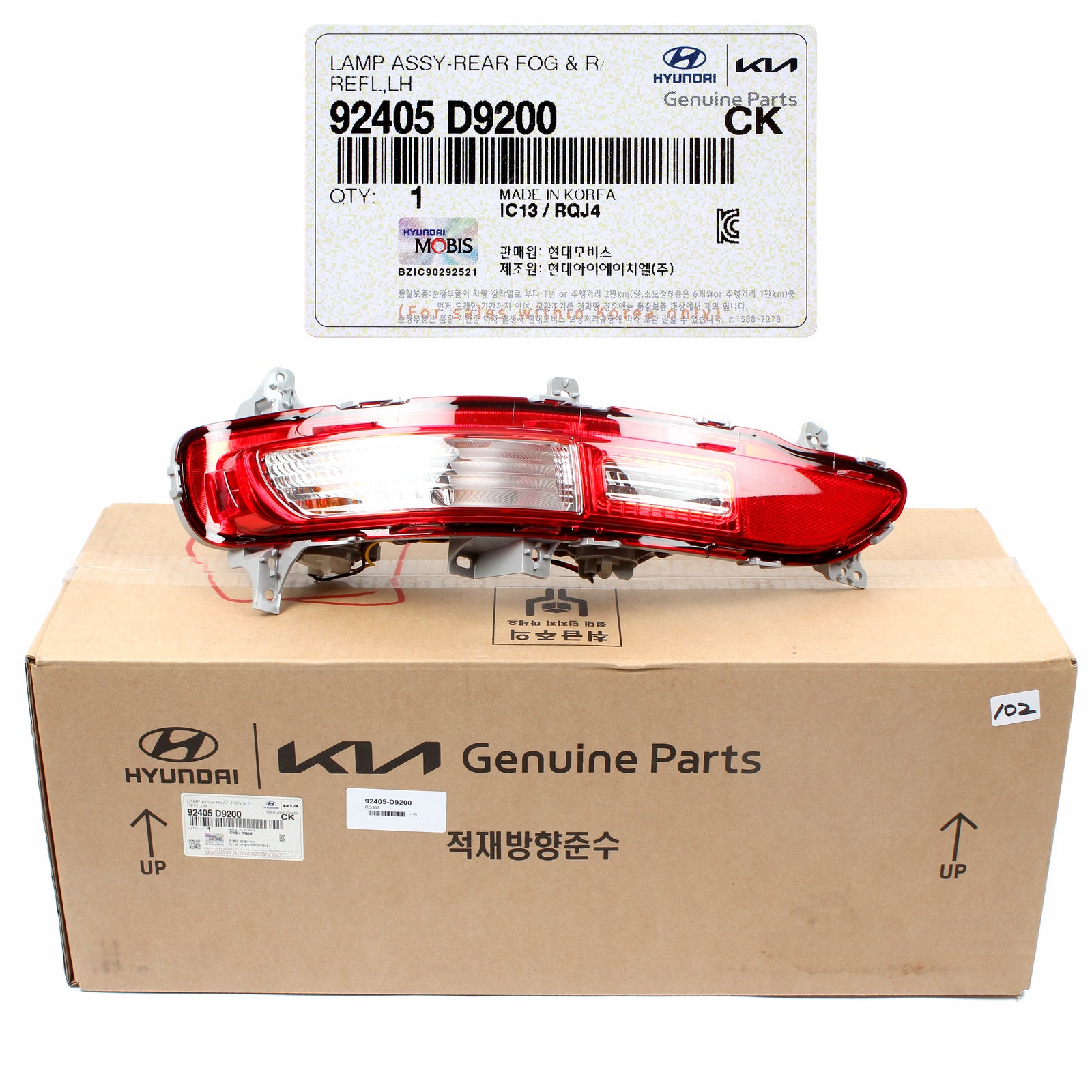 GENUINE Back Up Light Lamp Reflector LEFT LH for 2017, 2018, 2019 Kia Sportage 92405D9200