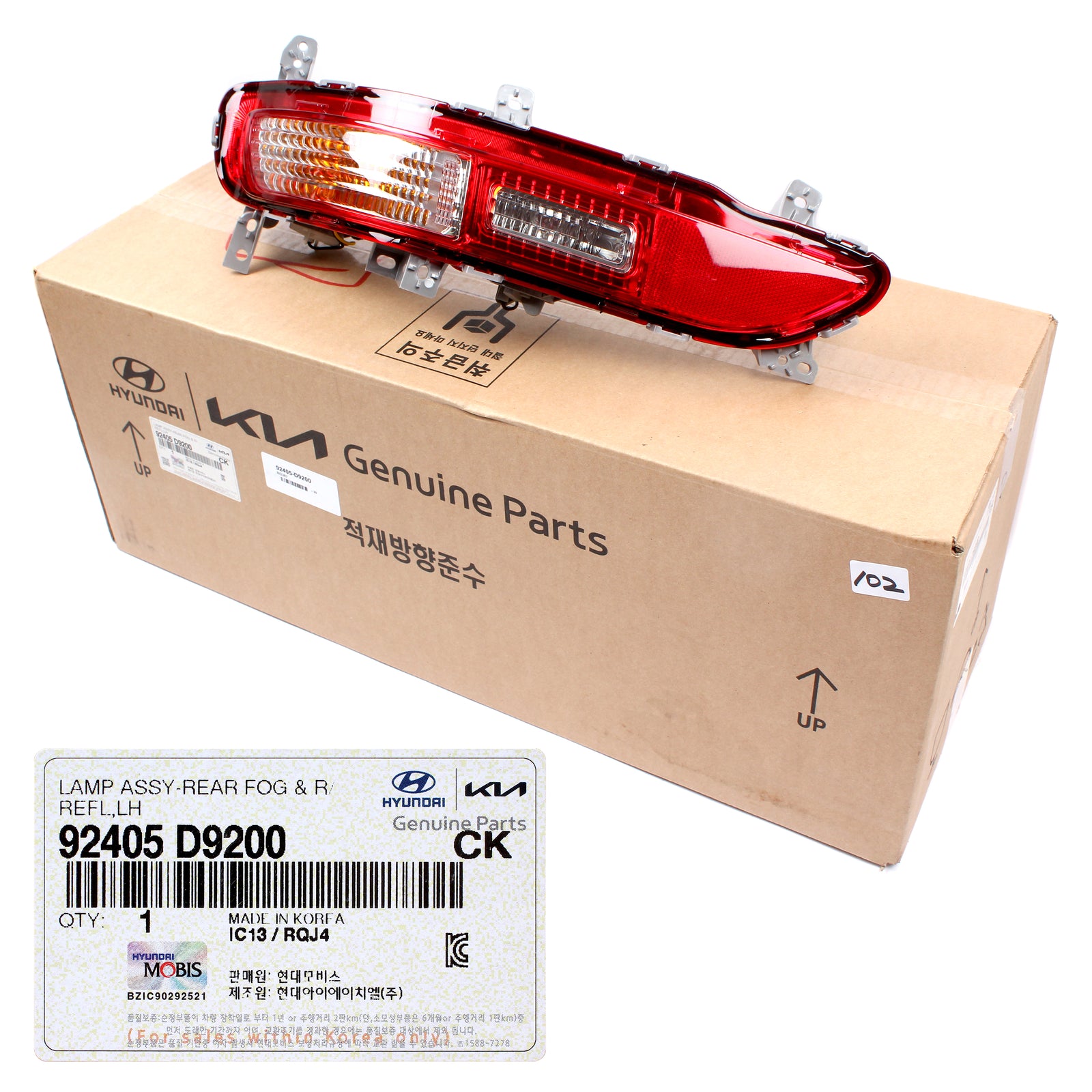 GENUINE Back Up Light Lamp Reflector LEFT LH for 2017, 2018, 2019 Kia Sportage 92405D9200