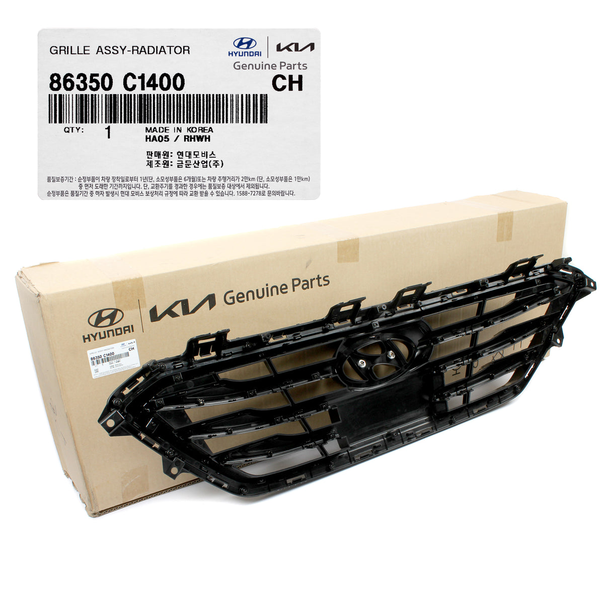 GENUINE Radiator Grille w/ Smart Cruise for 15-17 Hyundai Sonata 86350C1400