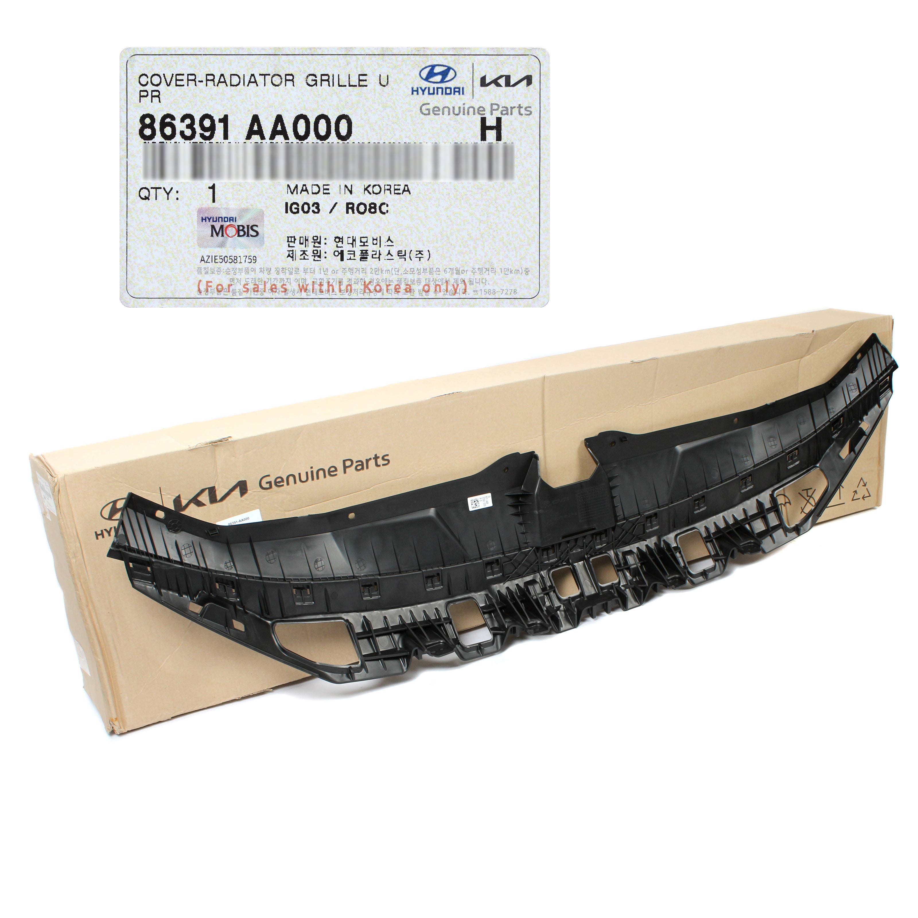 86391 R6000 OEM Grille Cover Upper Sight Shield for 2021-2023 Hyundai Elantra 8639 ...